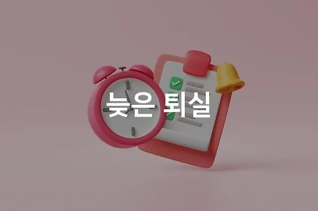 Motel Songdo In Busan