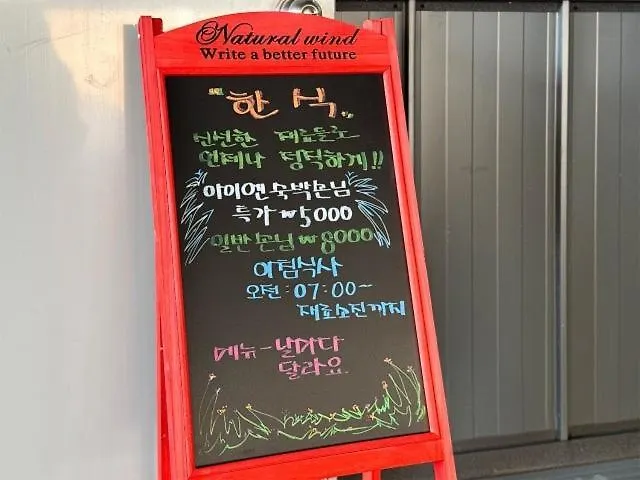 Songdo In Busan