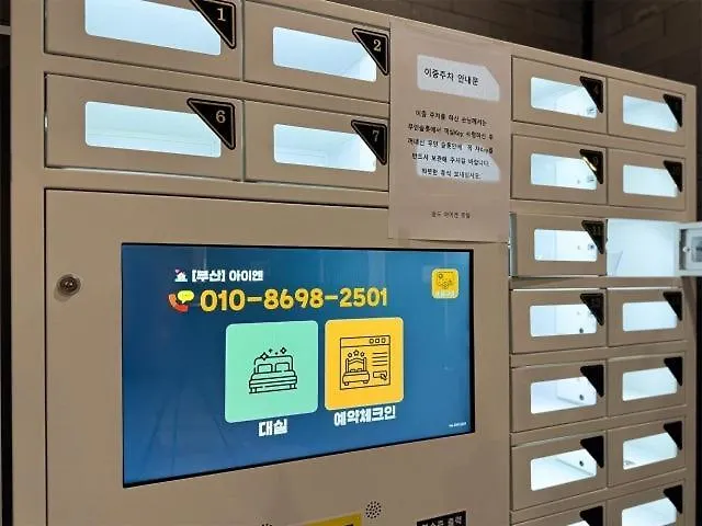 Songdo In Motel